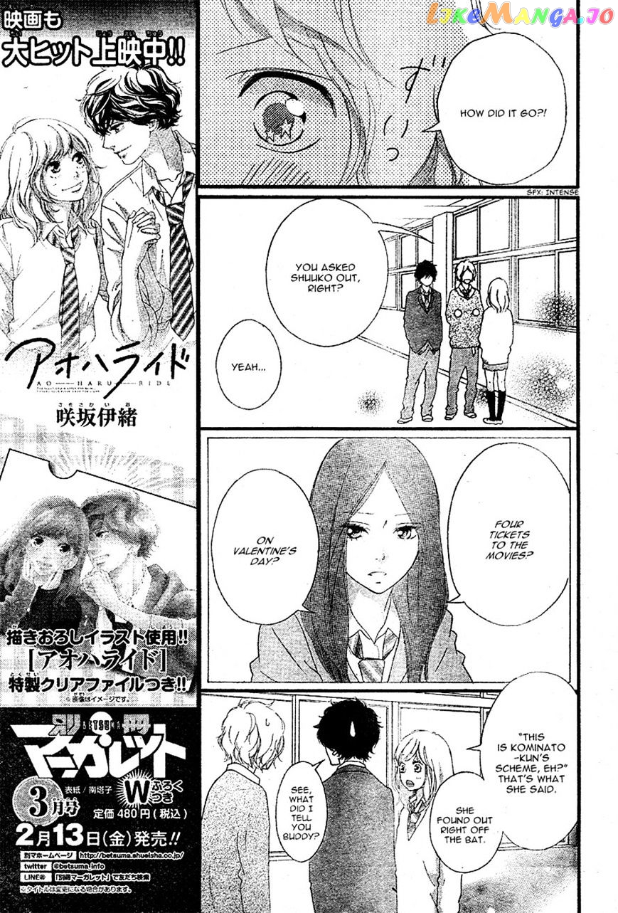 Ao Haru Ride, Chapter 48 image 09